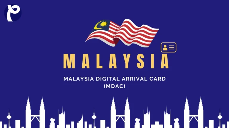 Malaysia Digital Arrival Card MDAC