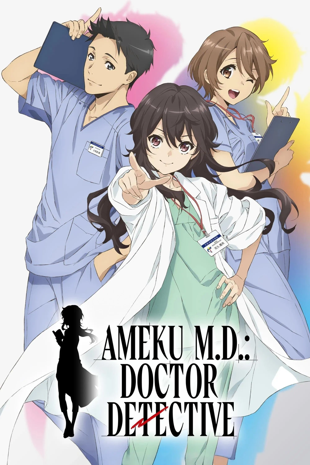 Ameku M.D Anime