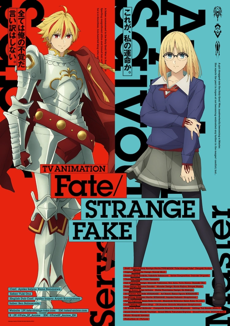 Fate strange Fake Anime