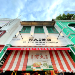 Ho Kow Hainan Kopitiam Malaysia