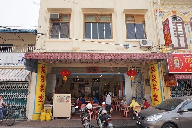 Low Yong Moh Dim Sum Malaysia
