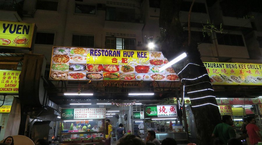Restoran Hup Kee Malaysia