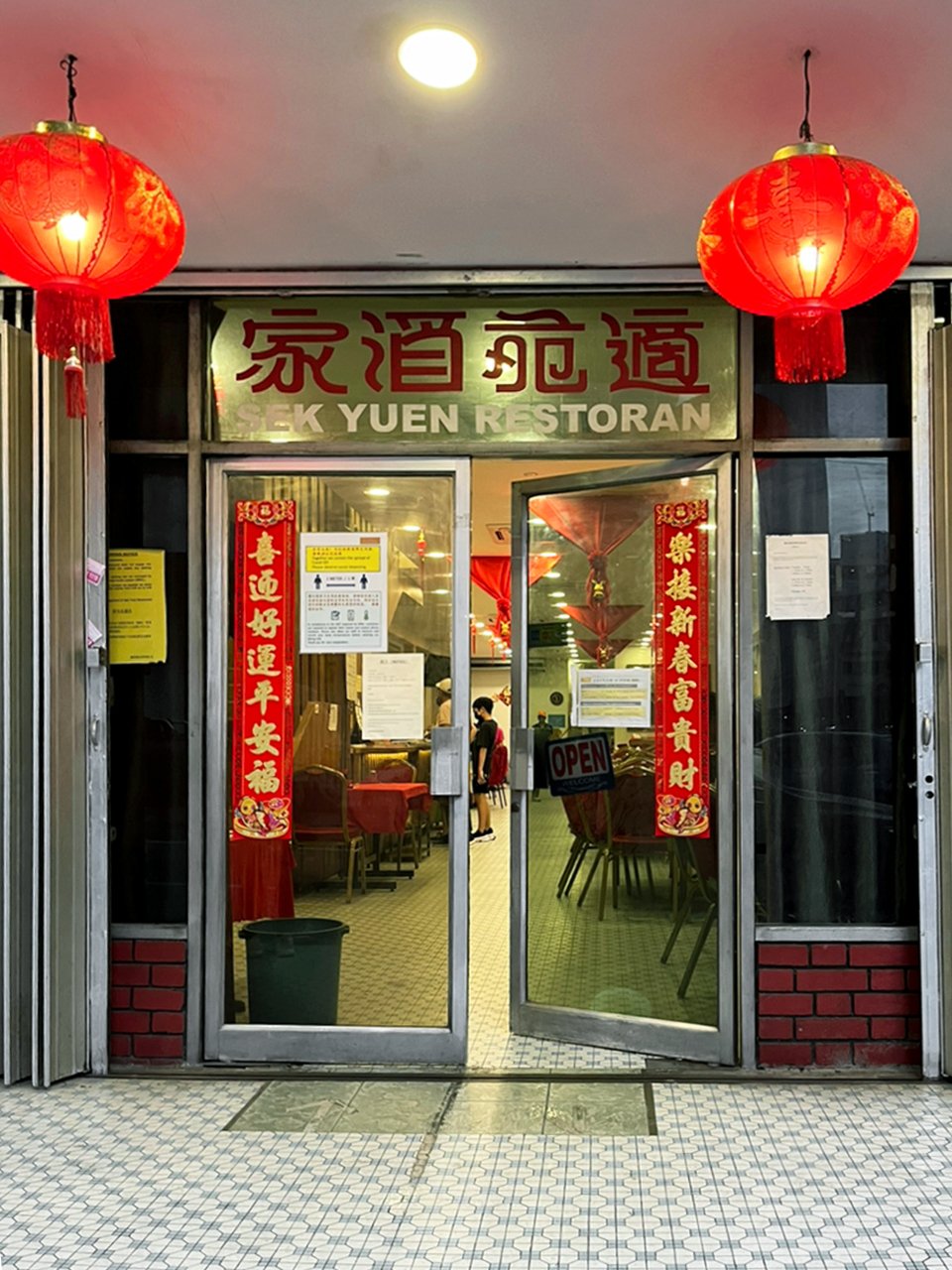 Sek Yuen Restaurant Malaysia