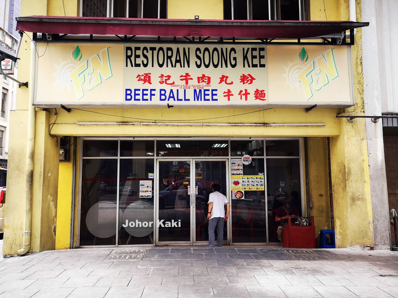 Soong Kee Beef Ball Noodles Malaysia