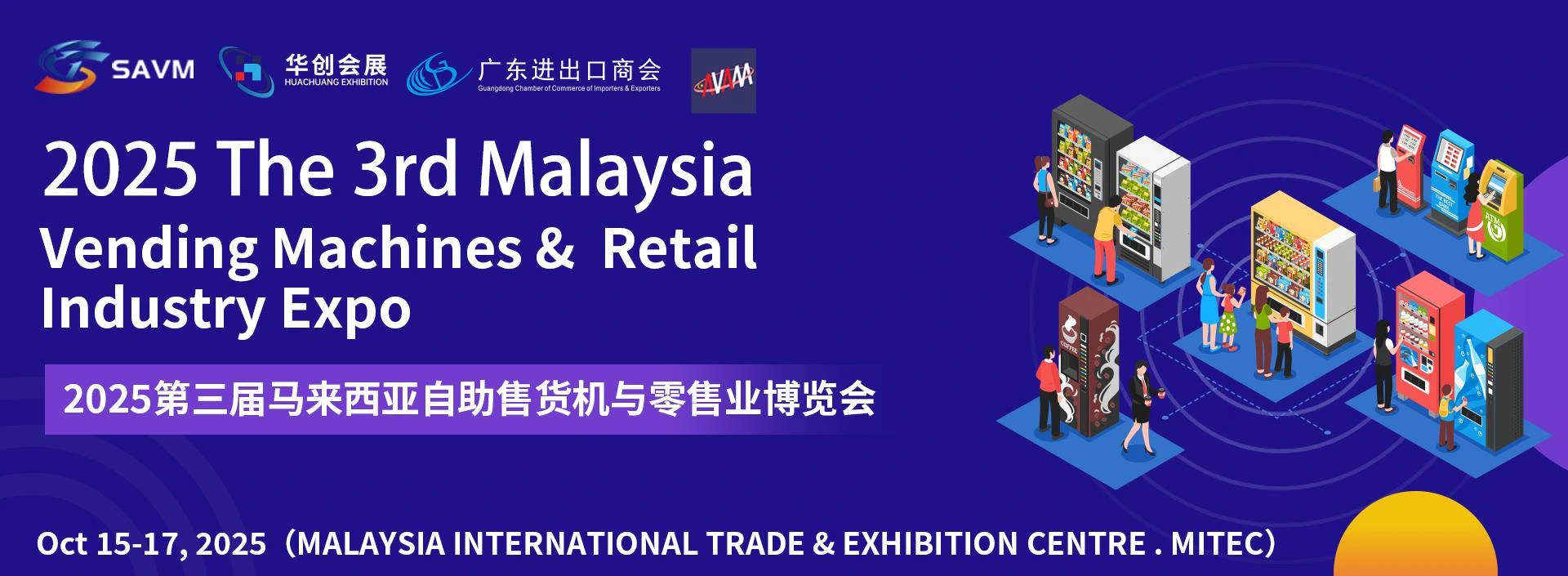 Southeast Asia （Malaysia）Vending Machines & New Retail Industry Expo 2025