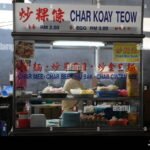 Uncle Teng’s Char Kuey Teow Stall Malaysia
