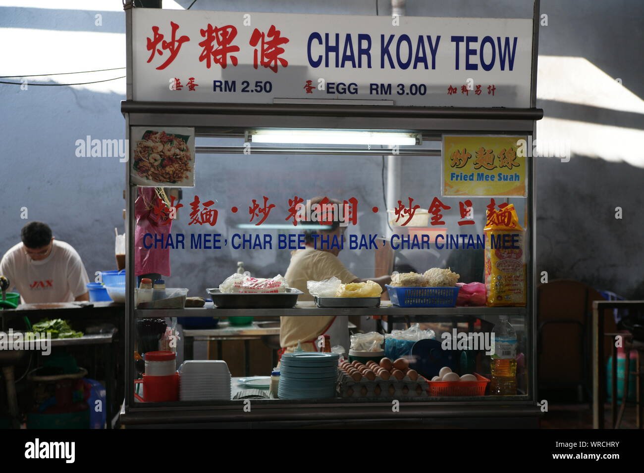 Uncle Teng’s Char Kuey Teow Stall Malaysia