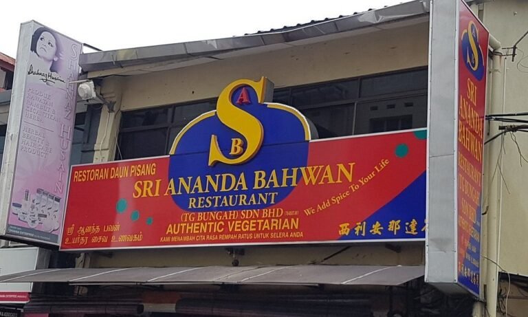 Sri Ananda Bahwan