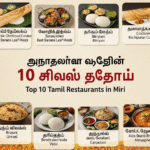 Top 10 Tamil Restaurants in Miri