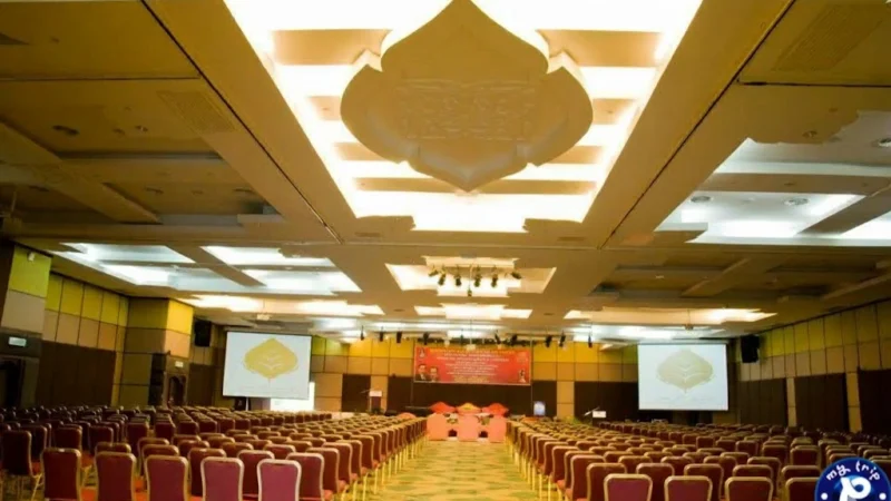 Kelantan Trade Centre (KTC)