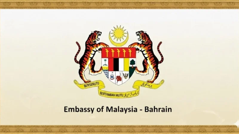 Embassy of Malaysia in Bahrain (Manama)