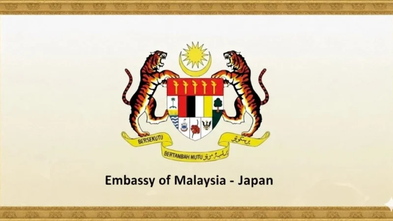 Embassy of Malaysia in Japan