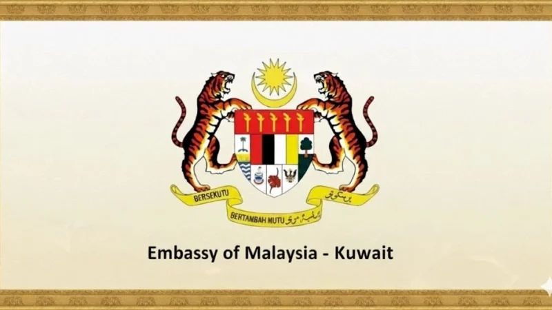 Embassy of Malaysia in Kuwait