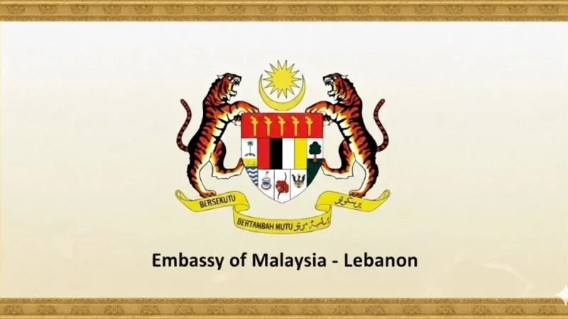 Embassy of Malaysia in Lebanon