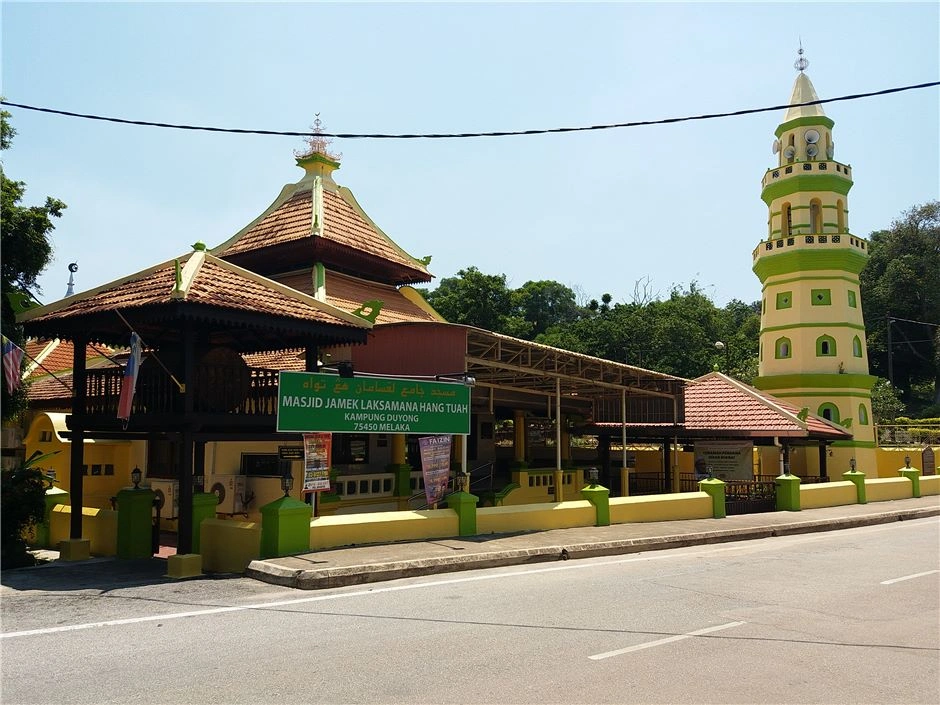 Masjid Jamek Laksamana Hang Tuah, Kampung Duyong- A Symbol of Heritage and Faith in Melaka