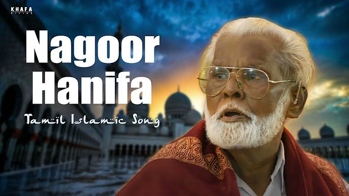 100 Years of EM Hanifa in Singapore