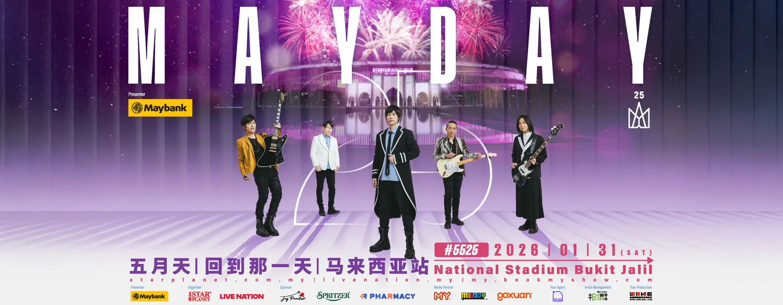 MAYDAY Malaysia Concert 2026 Kuala Lumpur