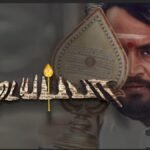 Padaiyappa re-release in Malaysia