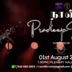 Naan Pradeep Kumar - Pudhu Vidha Anubavam