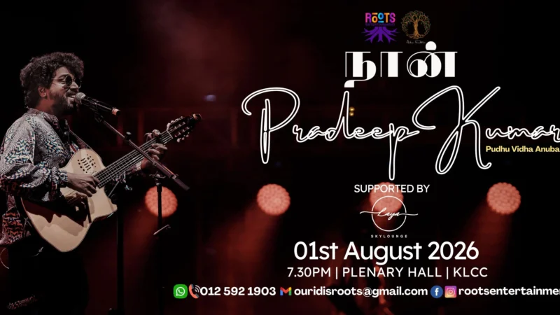 Naan Pradeep Kumar - Pudhu Vidha Anubavam