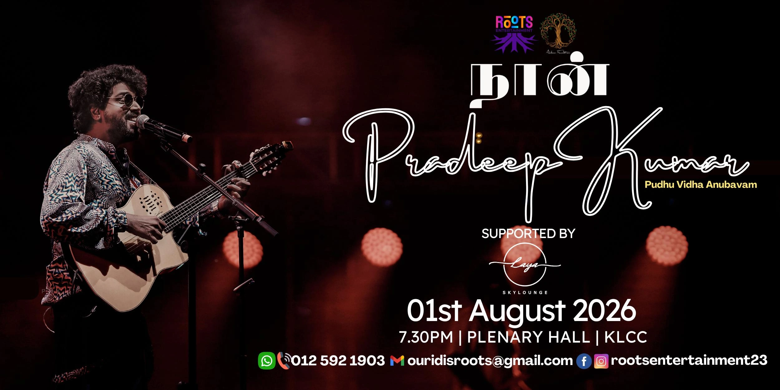 Naan Pradeep Kumar - Pudhu Vidha Anubavam