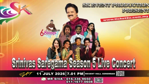 Srinivas Saregama Season 5 Live Concert