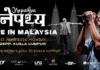 Nepathya Live in KL 2026- Everything You Need to Know About the Epic Concert in Kuala Lumpur